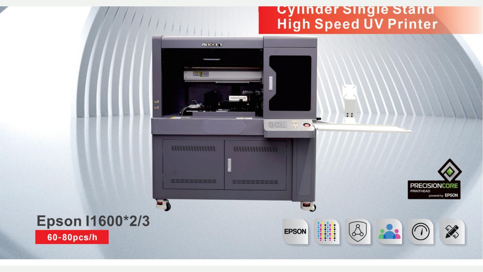 Audley Cylinder High-Speed UV Printer